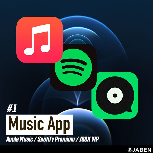 Apple Music / Spotify Premium / JOOX VIP คือแอพฟังเพลงมาตรฐานที่ต้องมีติดเครื่อง