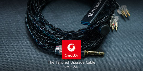 Creator Upgrade Cable สายอัพเกรดระดับ Reference